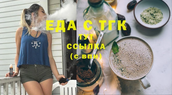 прущая мука Верея