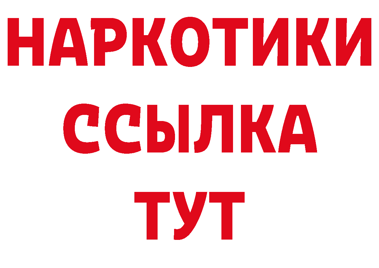 Как найти закладки? дарк нет формула Нягань