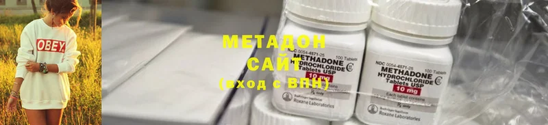 МЕТАДОН methadone  Нягань 